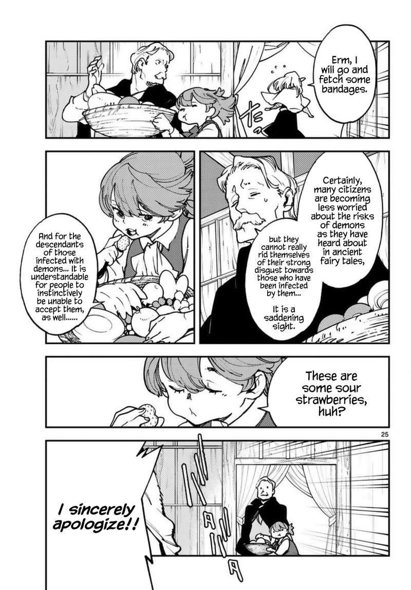 Ninkyou Tensei Isekai No Yakuzahime 33 25