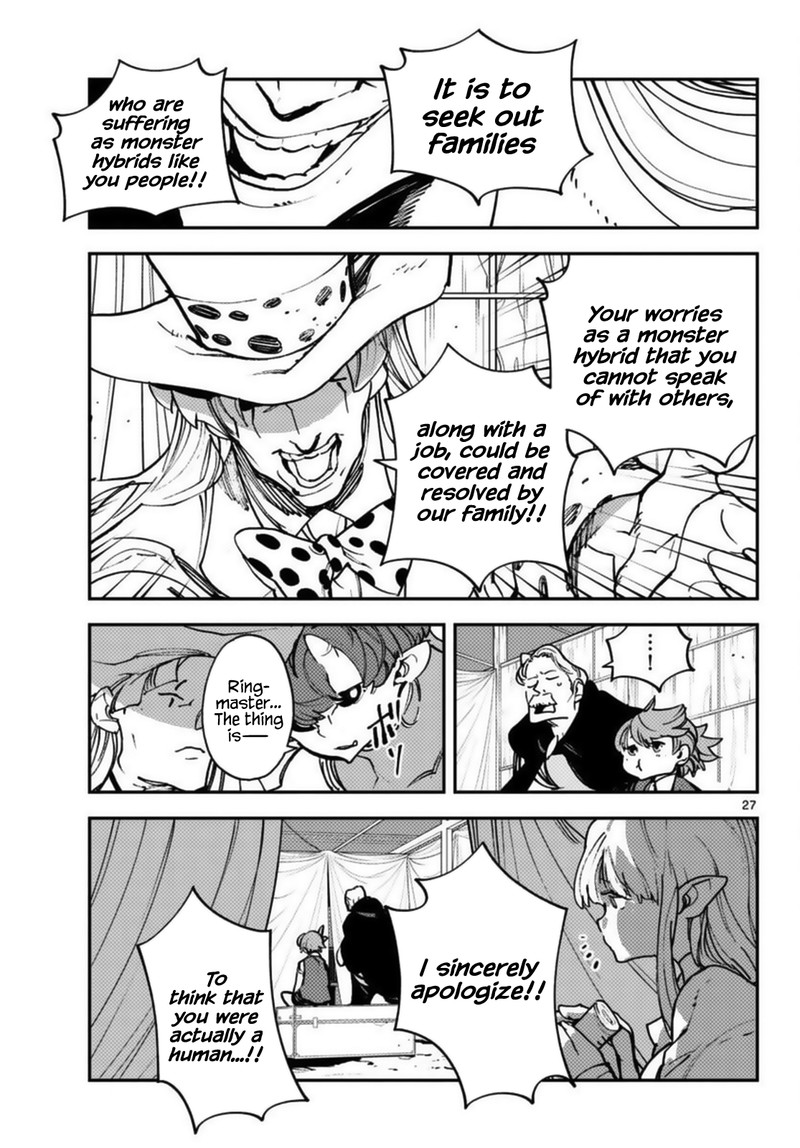 Ninkyou Tensei Isekai No Yakuzahime 33 27