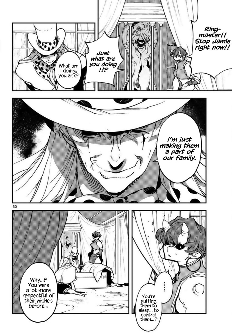 Ninkyou Tensei Isekai No Yakuzahime 33 30
