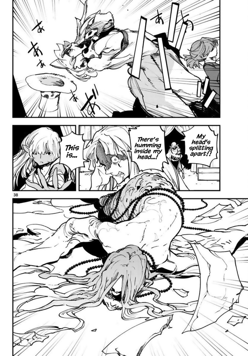 Ninkyou Tensei Isekai No Yakuzahime 33 38