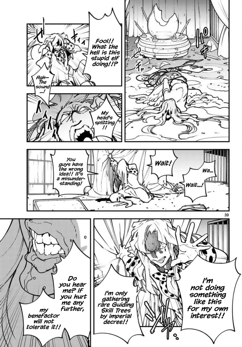 Ninkyou Tensei Isekai No Yakuzahime 33 39