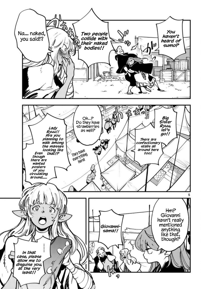 Ninkyou Tensei Isekai No Yakuzahime 33 5