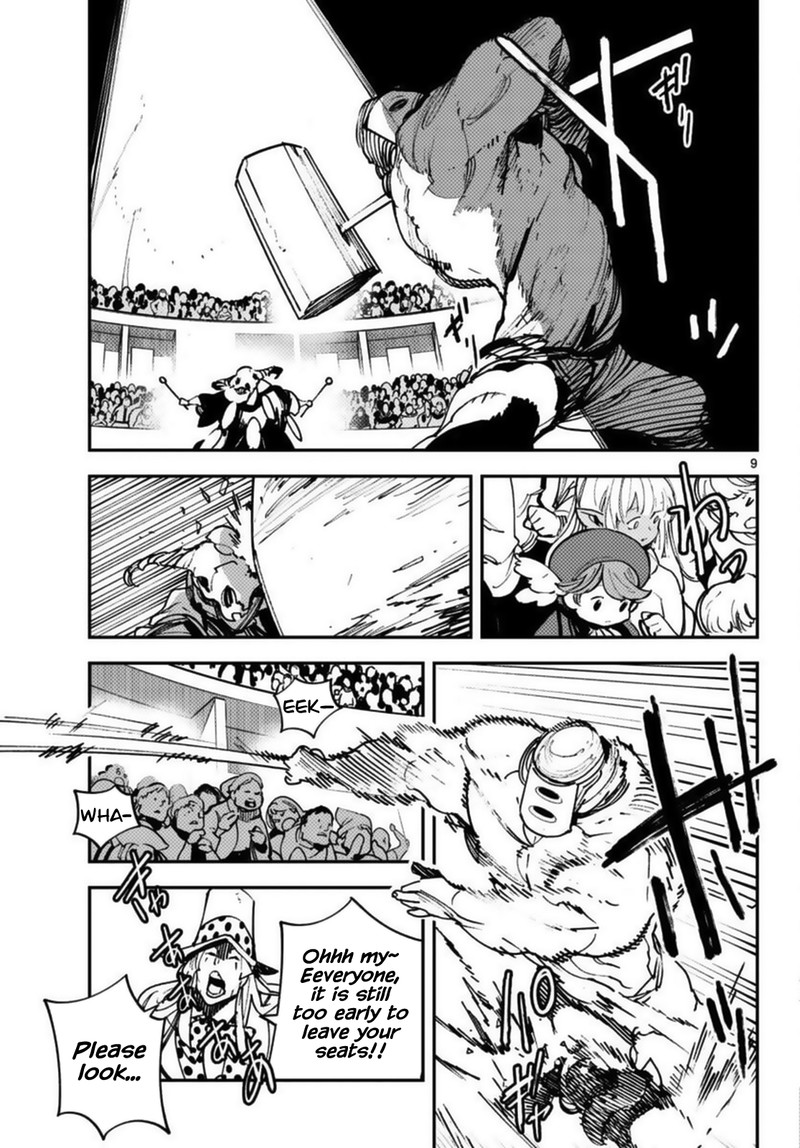 Ninkyou Tensei Isekai No Yakuzahime 33 9