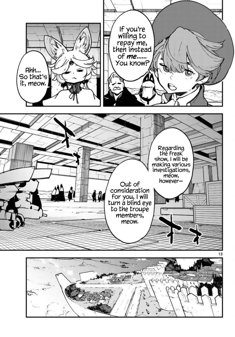 Ninkyou Tensei Isekai No Yakuzahime 34 13