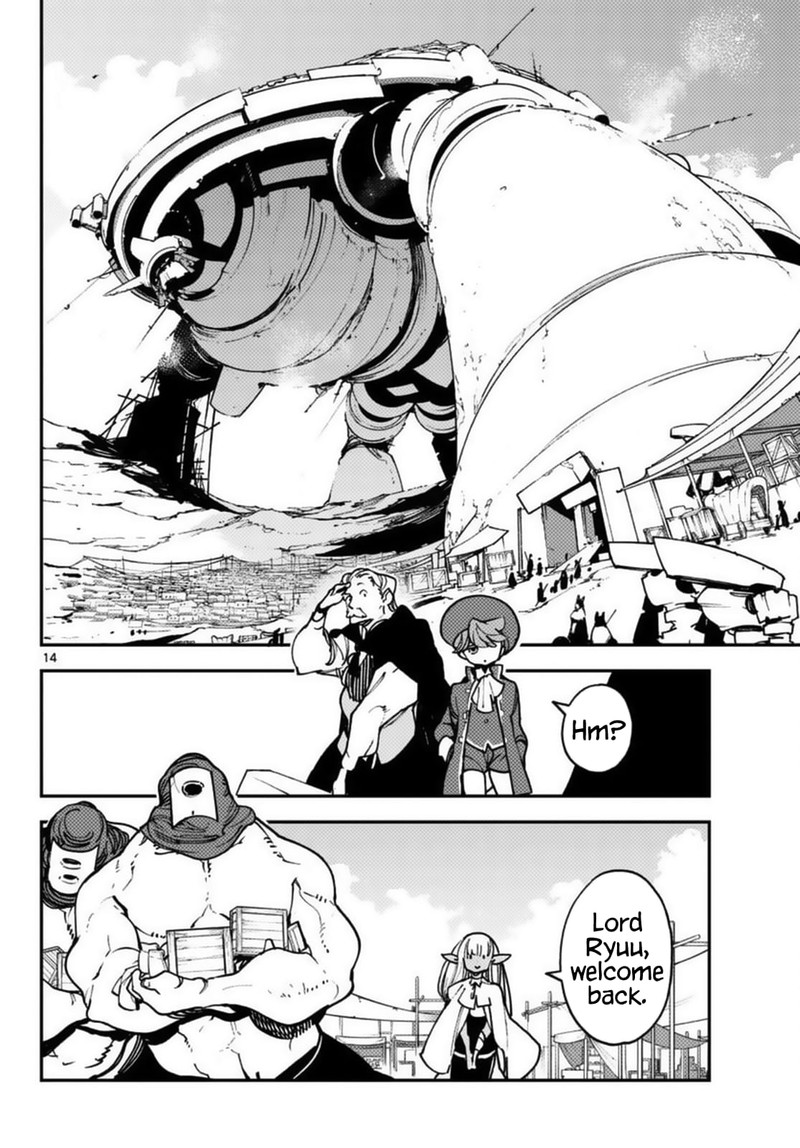 Ninkyou Tensei Isekai No Yakuzahime 34 14