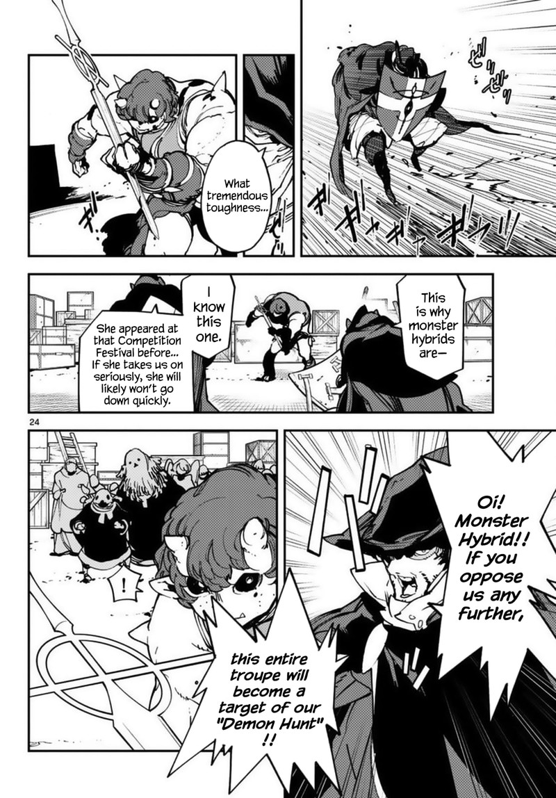 Ninkyou Tensei Isekai No Yakuzahime 34 24