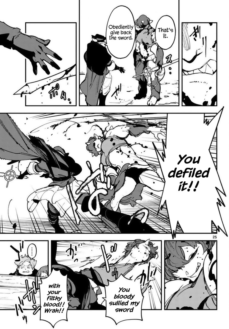 Ninkyou Tensei Isekai No Yakuzahime 34 25