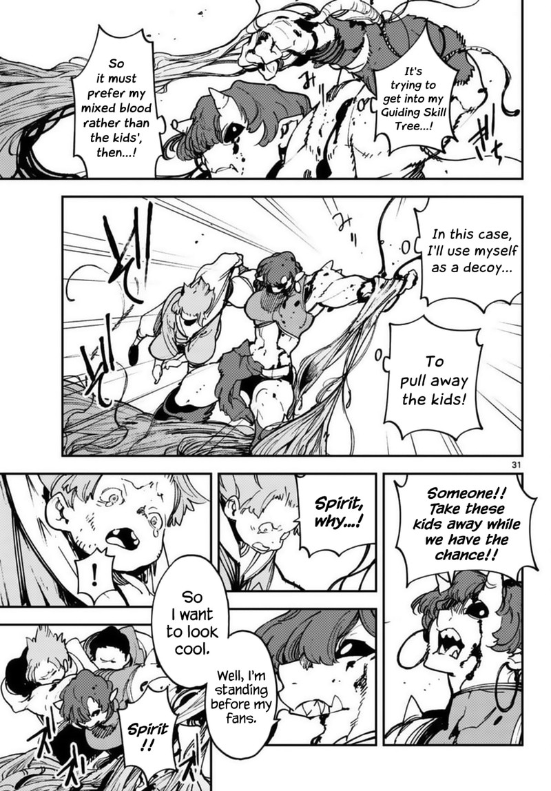 Ninkyou Tensei Isekai No Yakuzahime 34 31