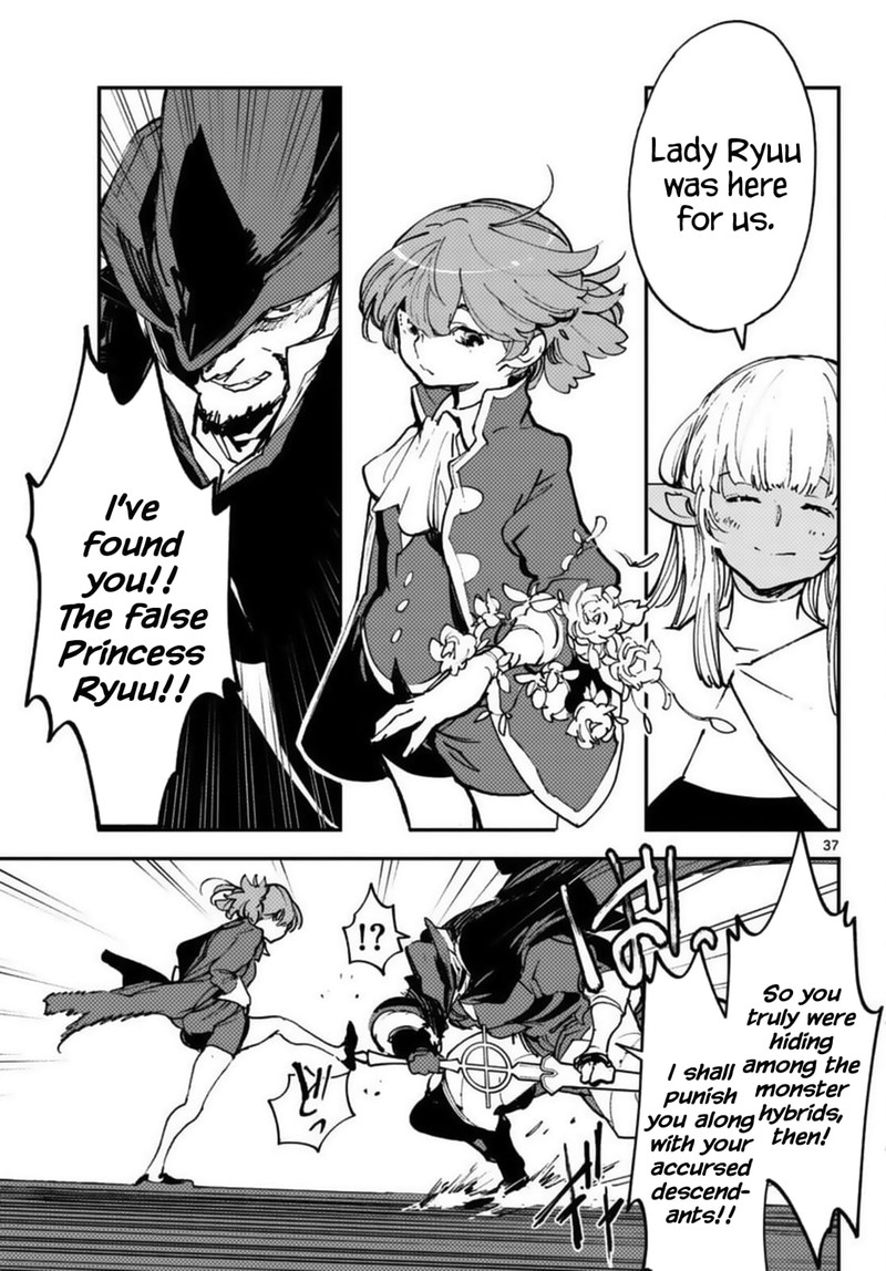 Ninkyou Tensei Isekai No Yakuzahime 34 36