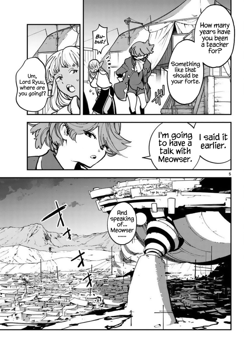 Ninkyou Tensei Isekai No Yakuzahime 34 5