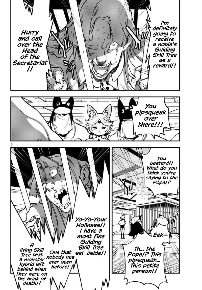 Ninkyou Tensei Isekai No Yakuzahime 34 6