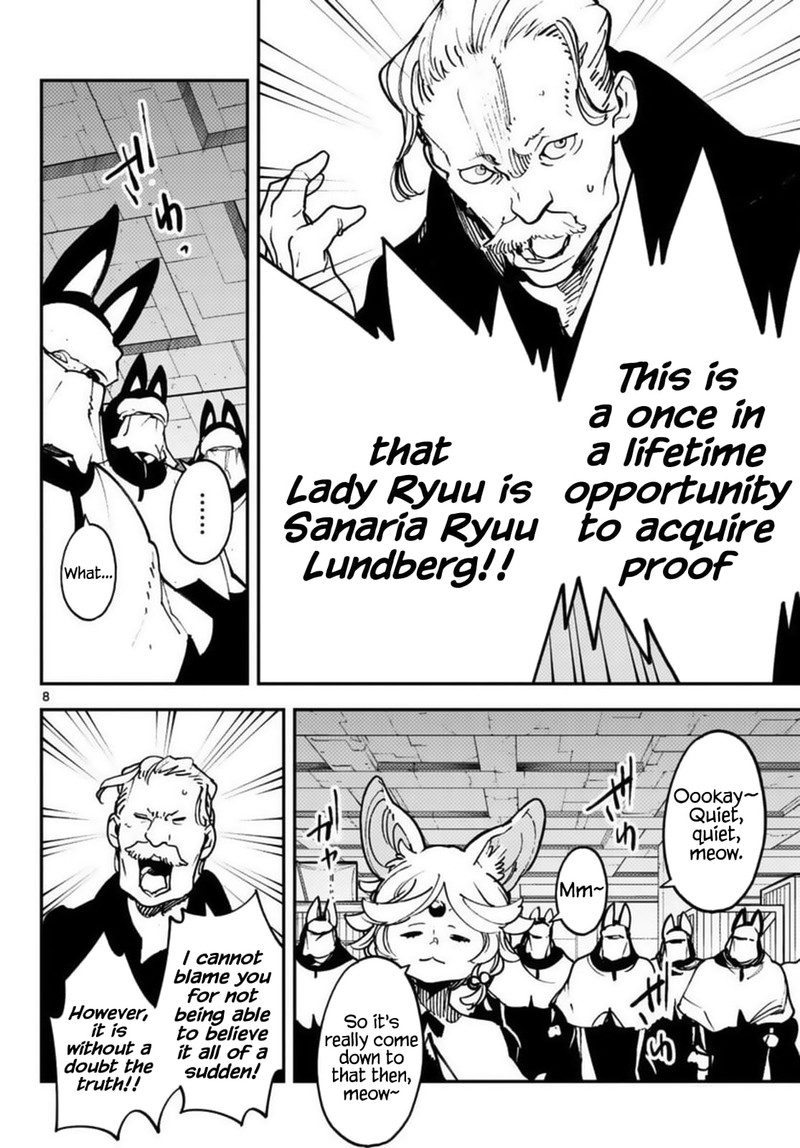 Ninkyou Tensei Isekai No Yakuzahime 34 8