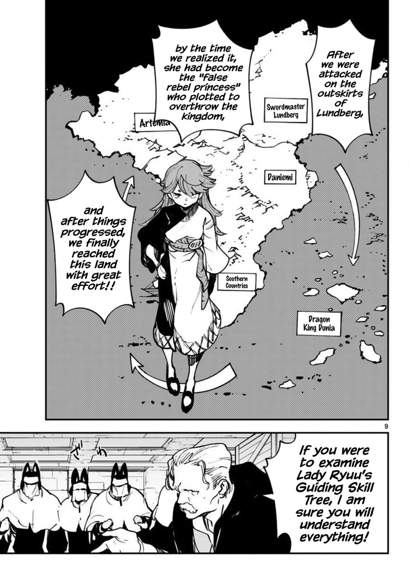 Ninkyou Tensei Isekai No Yakuzahime 34 9