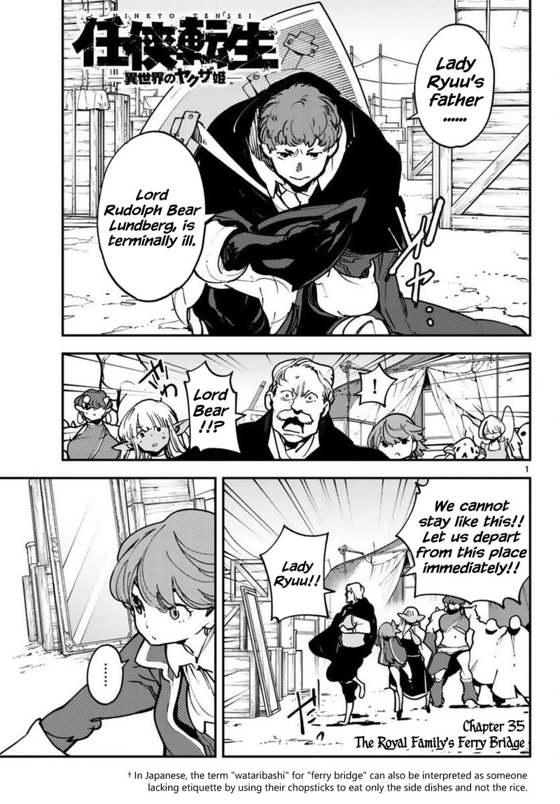 Ninkyou Tensei Isekai No Yakuzahime 35 1