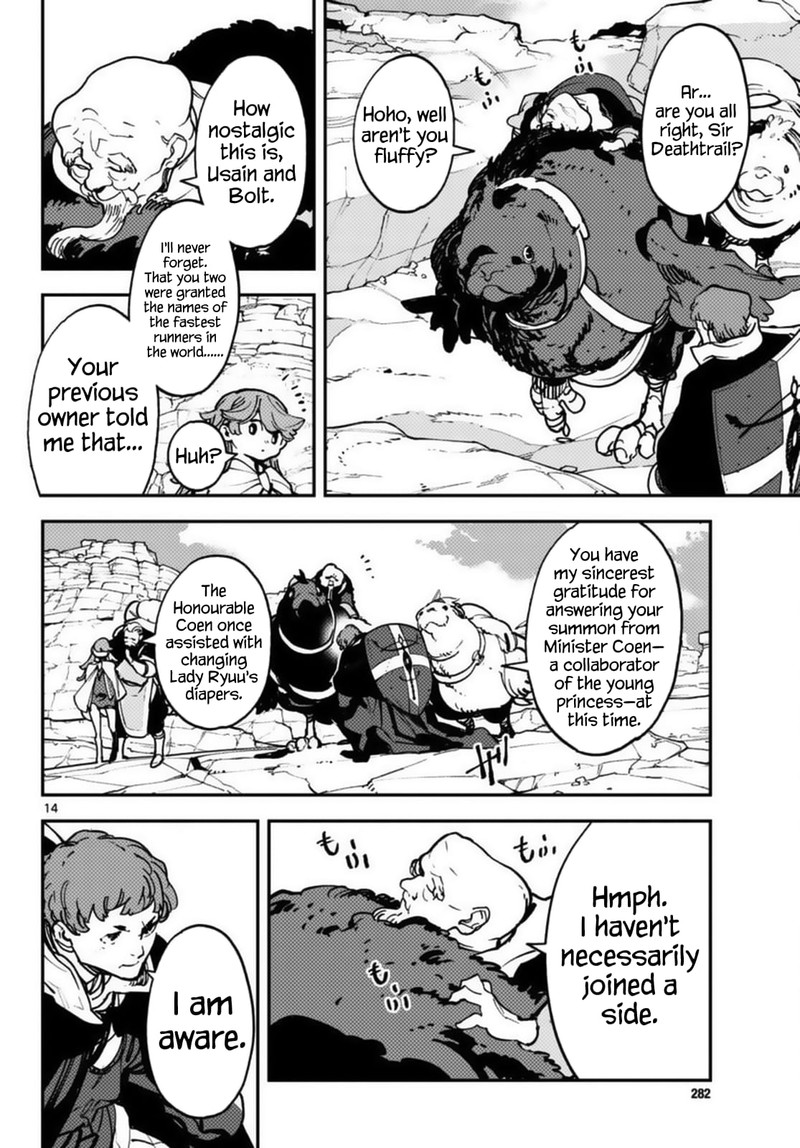 Ninkyou Tensei Isekai No Yakuzahime 35 13
