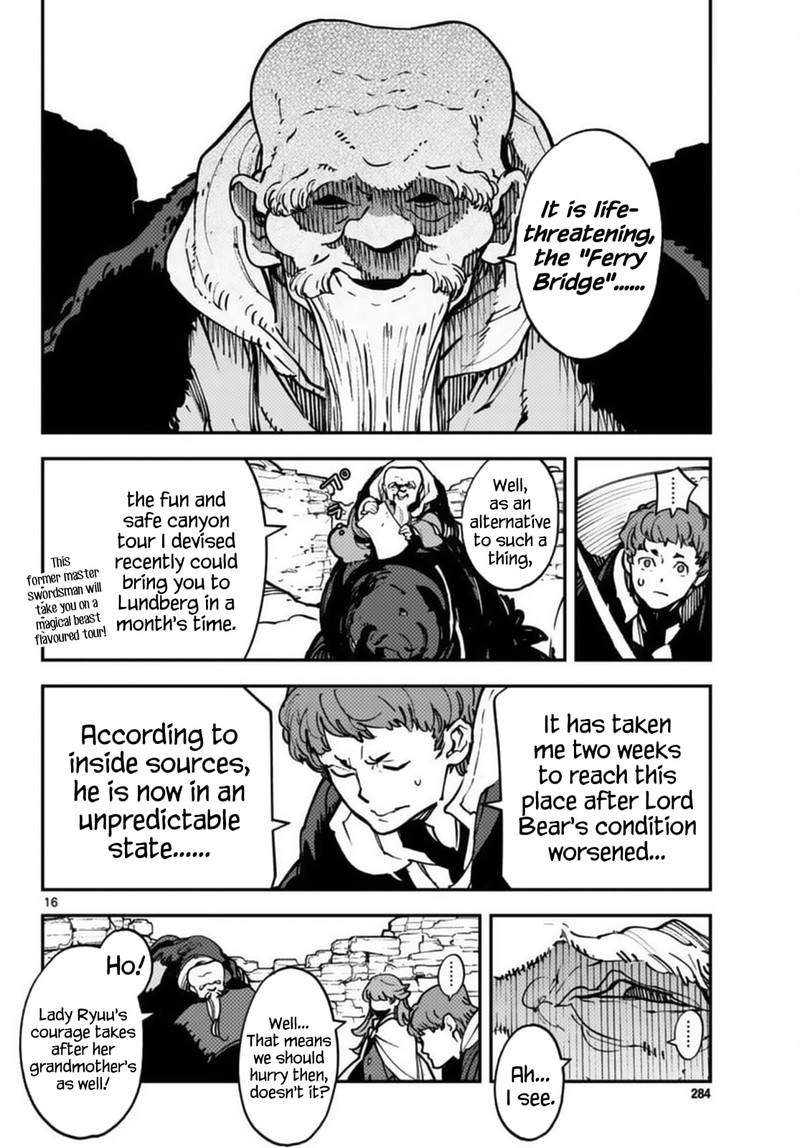 Ninkyou Tensei Isekai No Yakuzahime 35 15