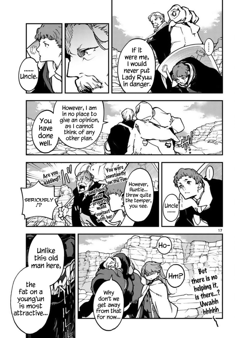 Ninkyou Tensei Isekai No Yakuzahime 35 16