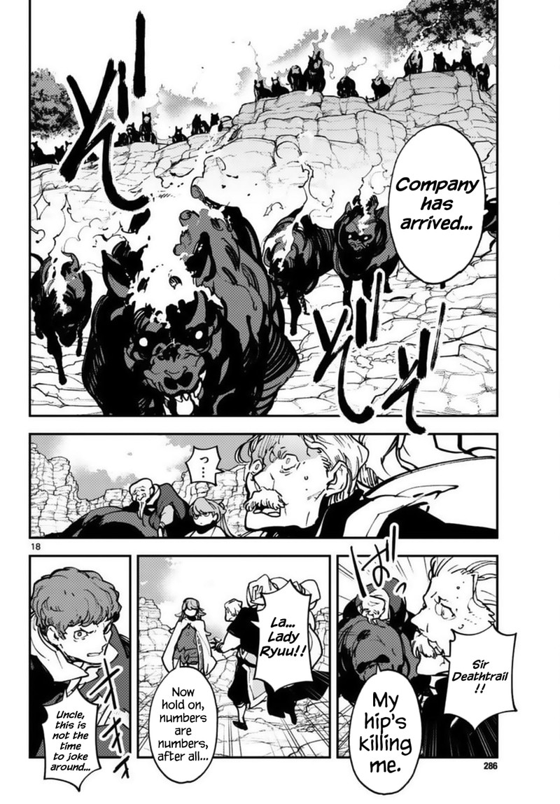 Ninkyou Tensei Isekai No Yakuzahime 35 17