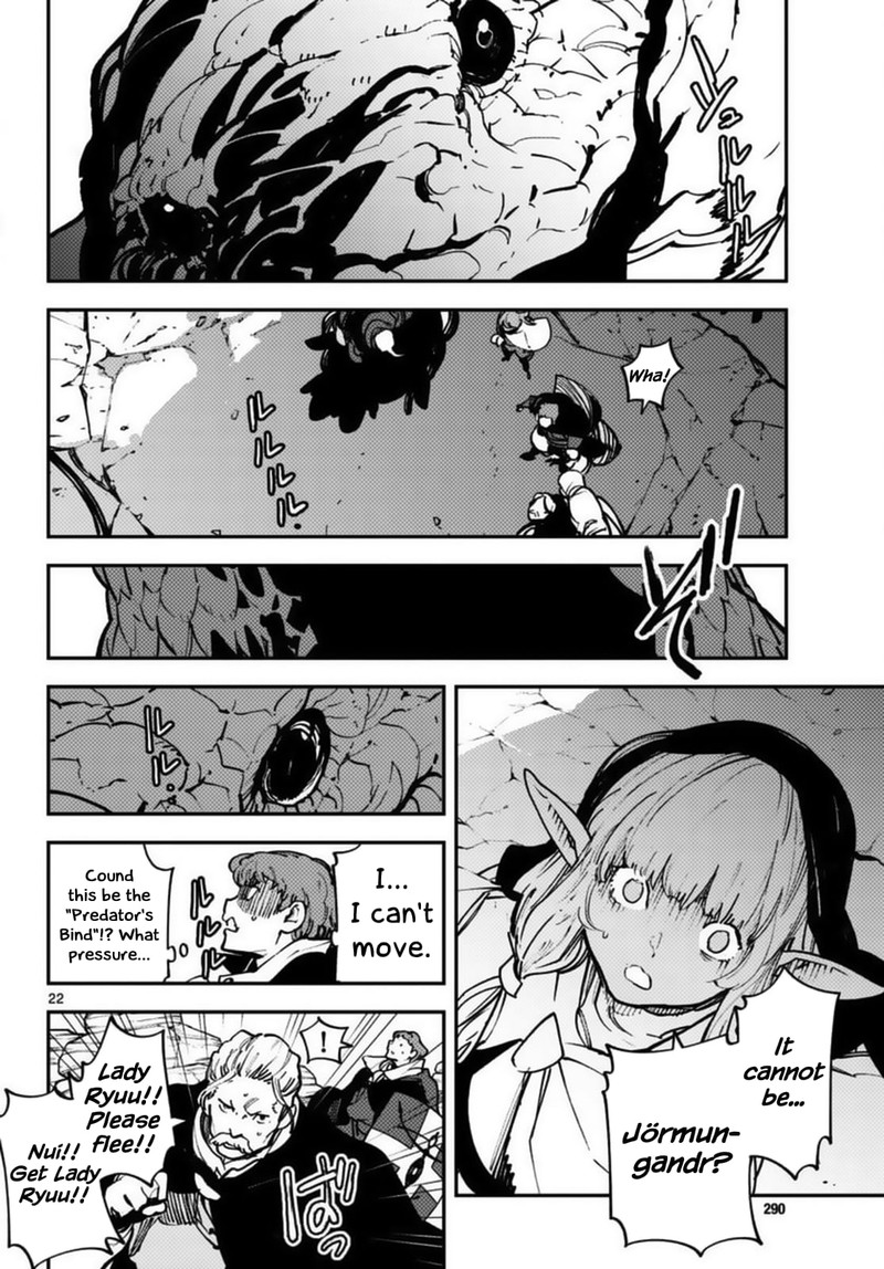 Ninkyou Tensei Isekai No Yakuzahime 35 20