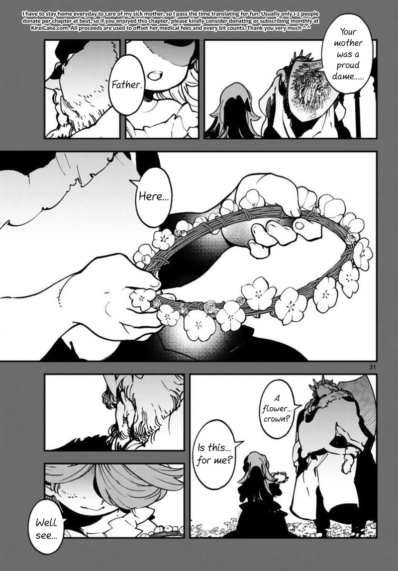 Ninkyou Tensei Isekai No Yakuzahime 35 29