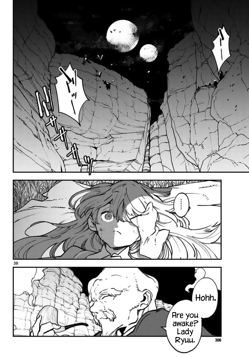 Ninkyou Tensei Isekai No Yakuzahime 35 35