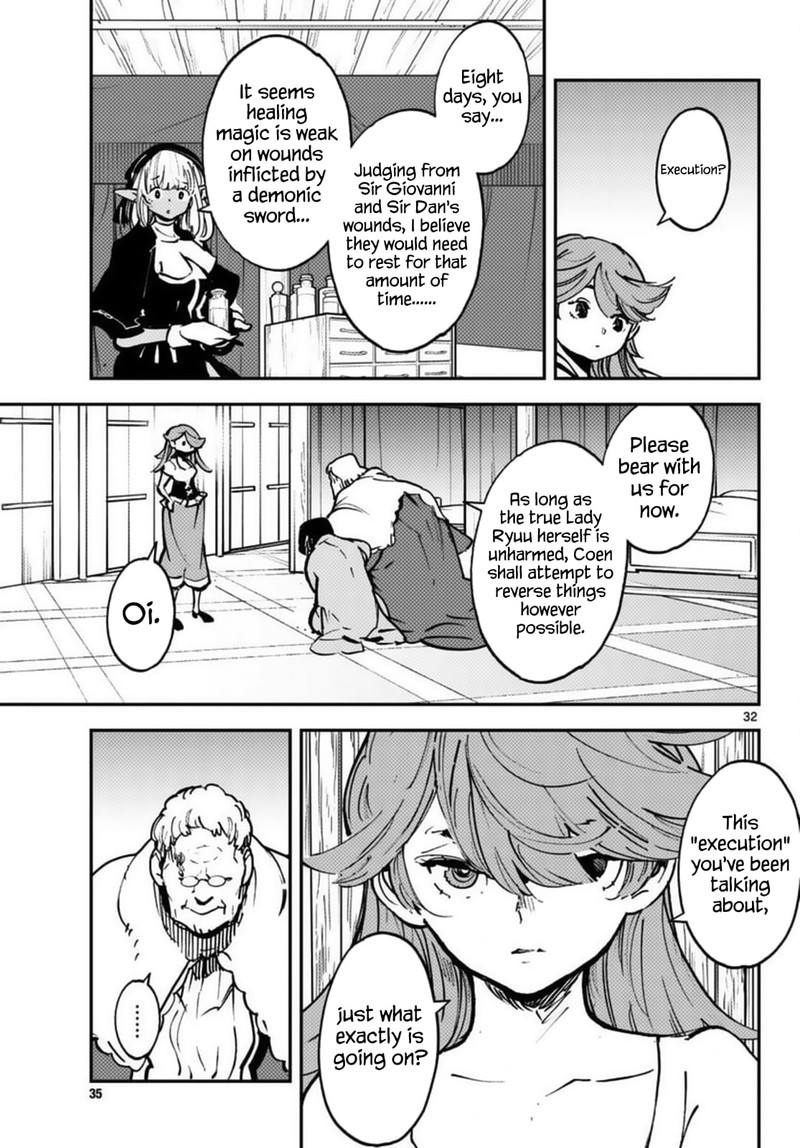 Ninkyou Tensei Isekai No Yakuzahime 37 28