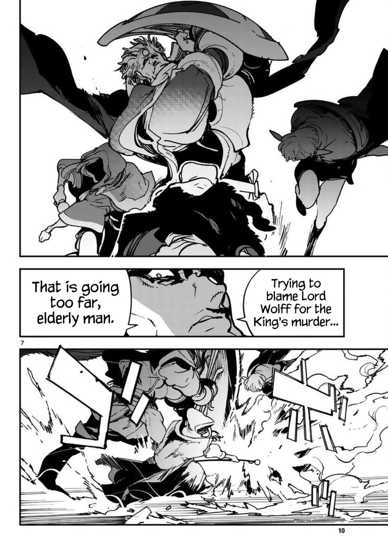 Ninkyou Tensei Isekai No Yakuzahime 37 7