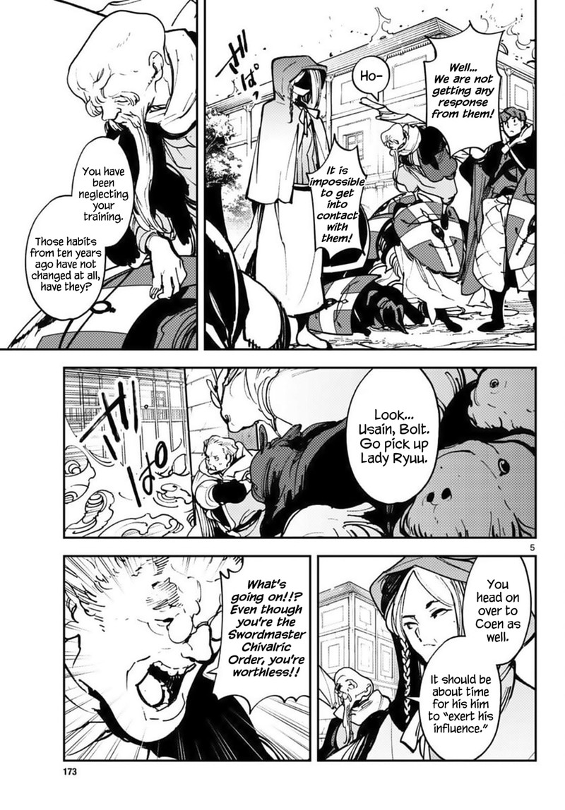Ninkyou Tensei Isekai No Yakuzahime 38 5