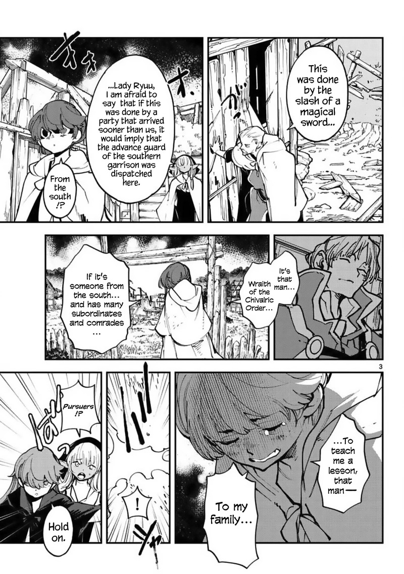 Ninkyou Tensei Isekai No Yakuzahime 39 3