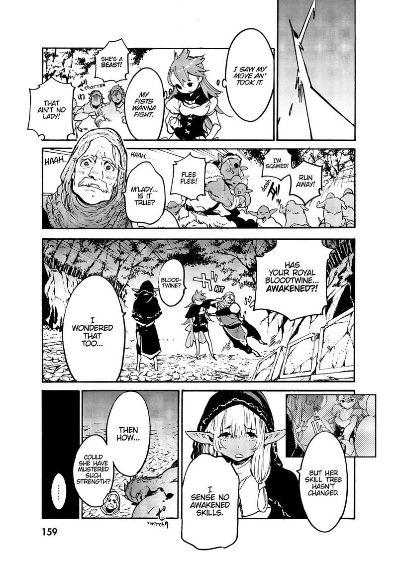 Ninkyou Tensei Isekai No Yakuzahime 4 13