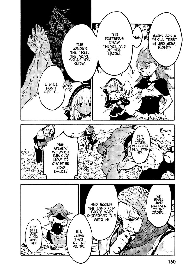 Ninkyou Tensei Isekai No Yakuzahime 4 14