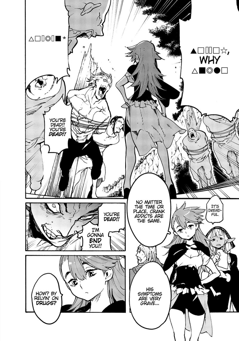 Ninkyou Tensei Isekai No Yakuzahime 4 16