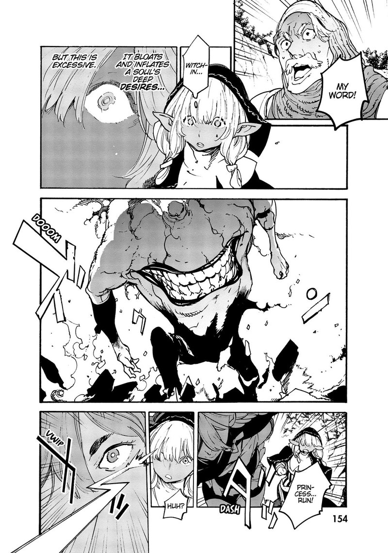 Ninkyou Tensei Isekai No Yakuzahime 4 9