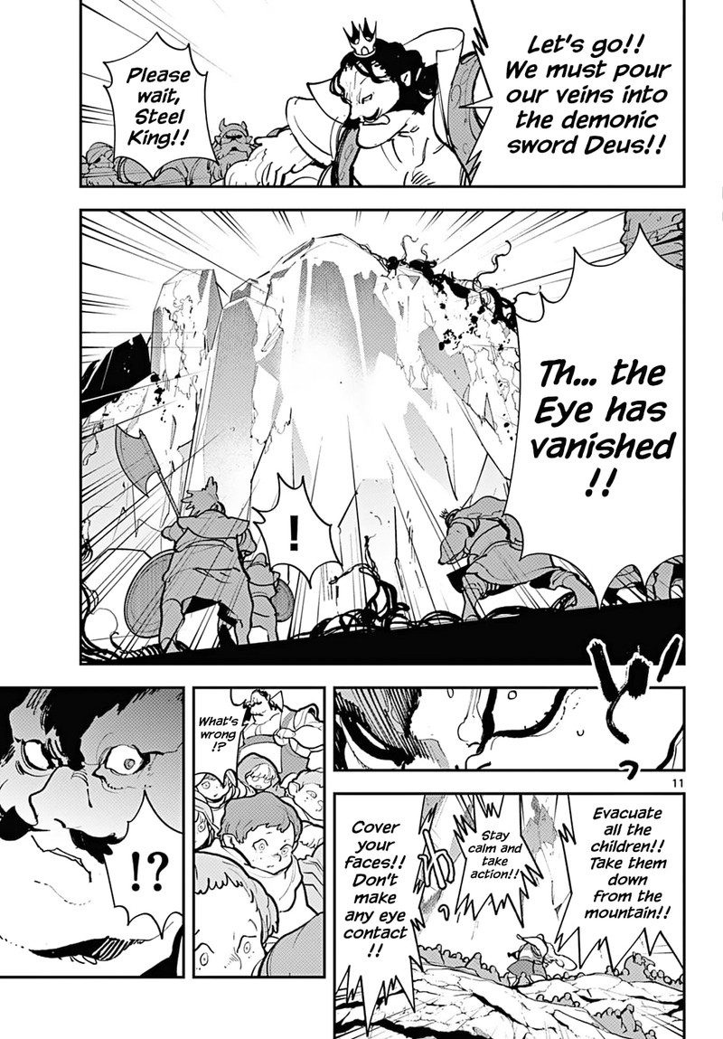 Ninkyou Tensei Isekai No Yakuzahime 41 10
