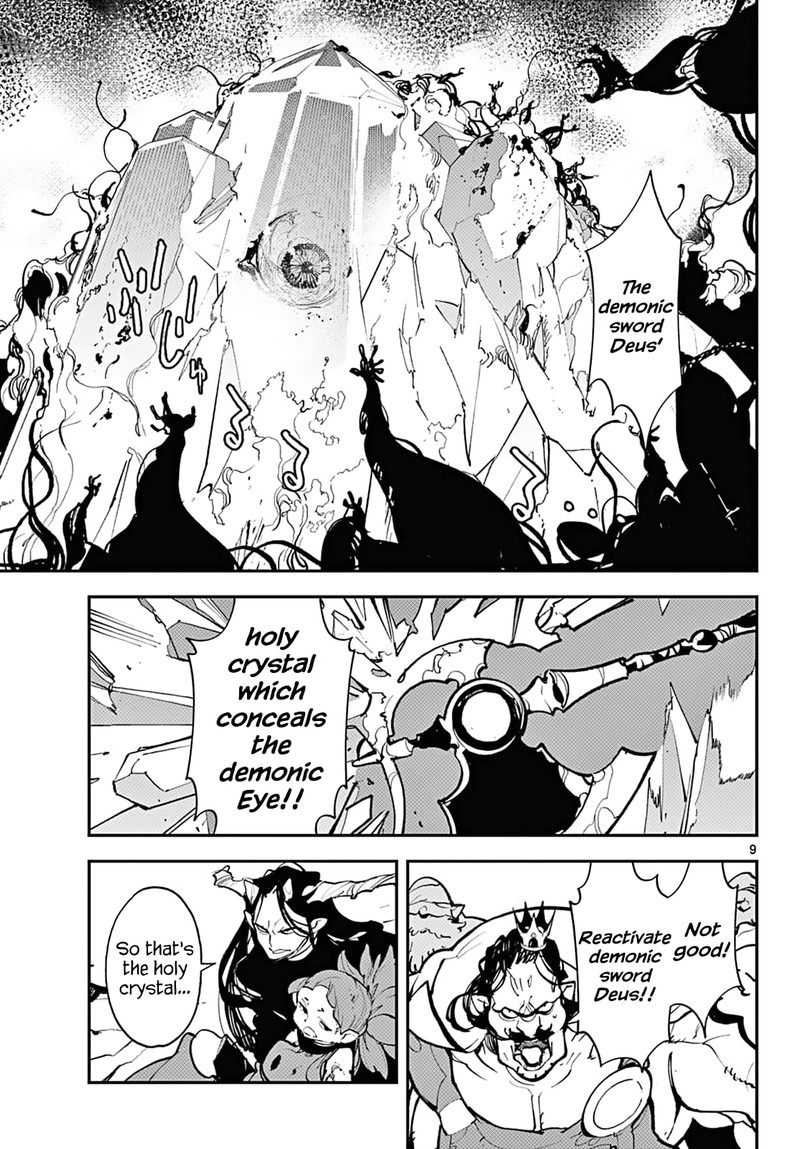 Ninkyou Tensei Isekai No Yakuzahime 41 8