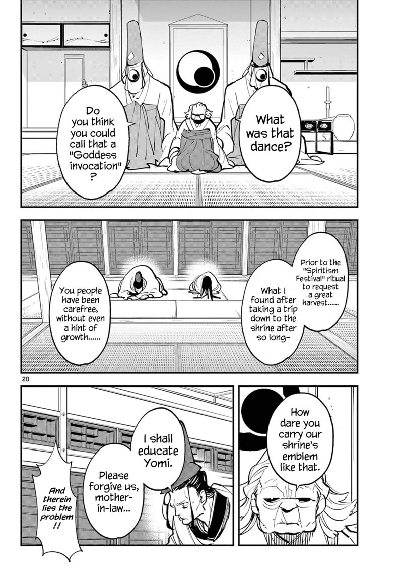 Ninkyou Tensei Isekai No Yakuzahime 43 20