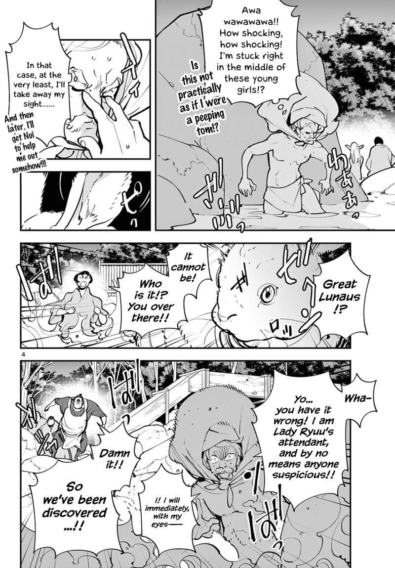 Ninkyou Tensei Isekai No Yakuzahime 43 4