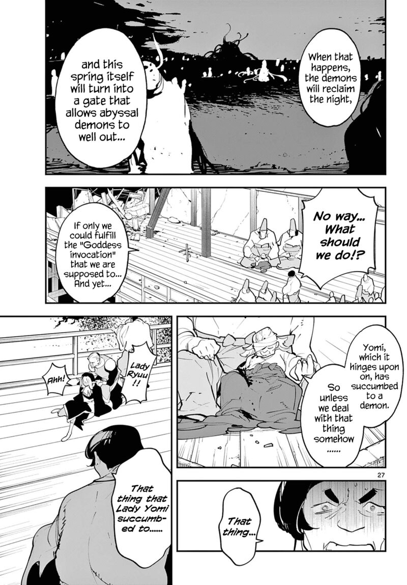 Ninkyou Tensei Isekai No Yakuzahime 45 27