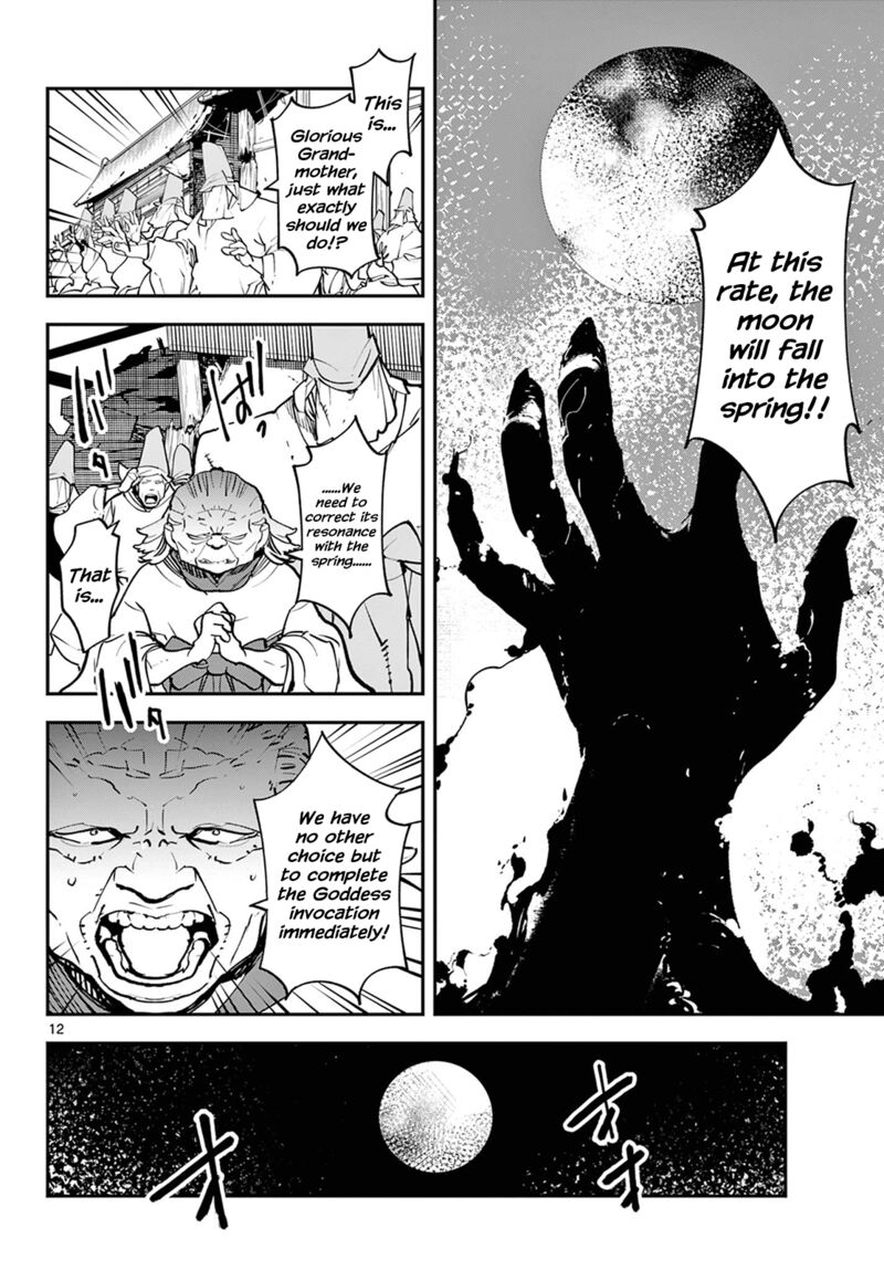 Ninkyou Tensei Isekai No Yakuzahime 46 12