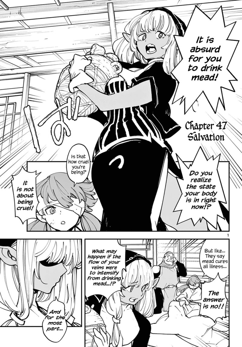 Ninkyou Tensei Isekai No Yakuzahime 47 1