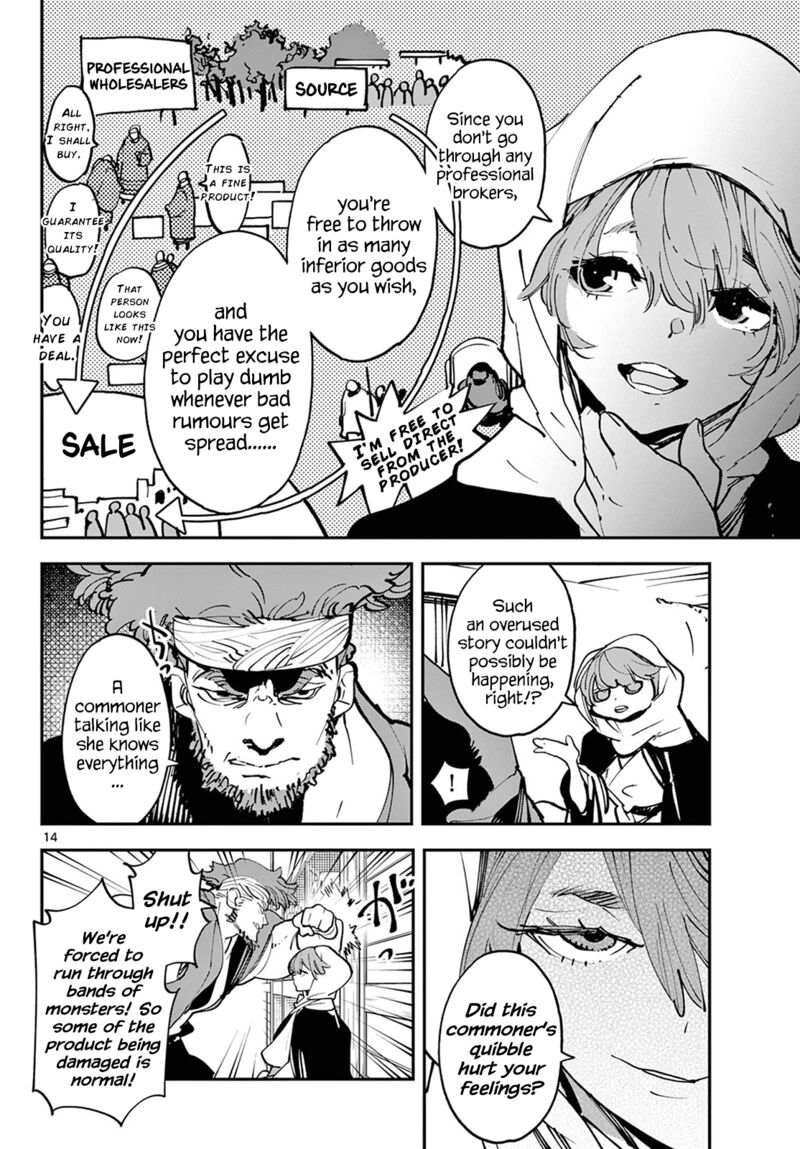 Ninkyou Tensei Isekai No Yakuzahime 49 13