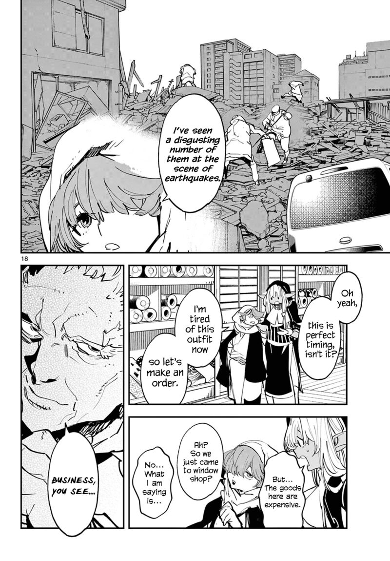 Ninkyou Tensei Isekai No Yakuzahime 49 17