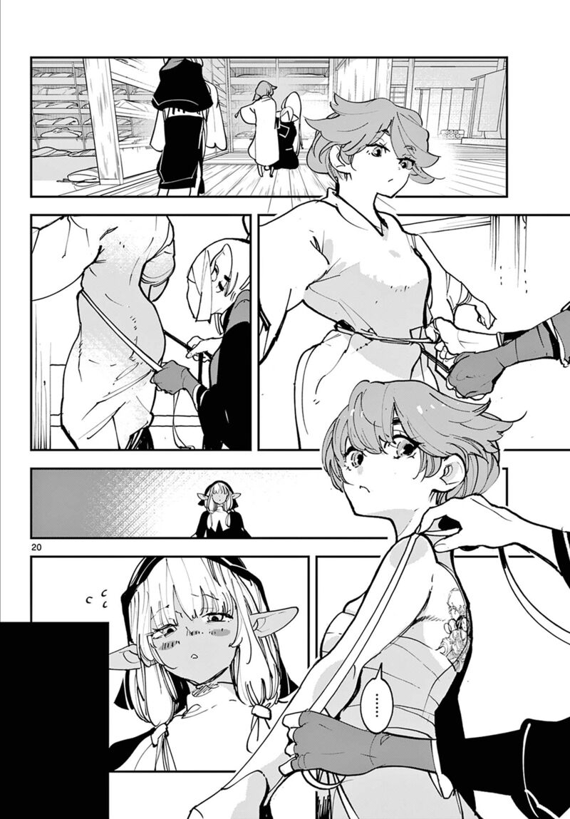 Ninkyou Tensei Isekai No Yakuzahime 49 19