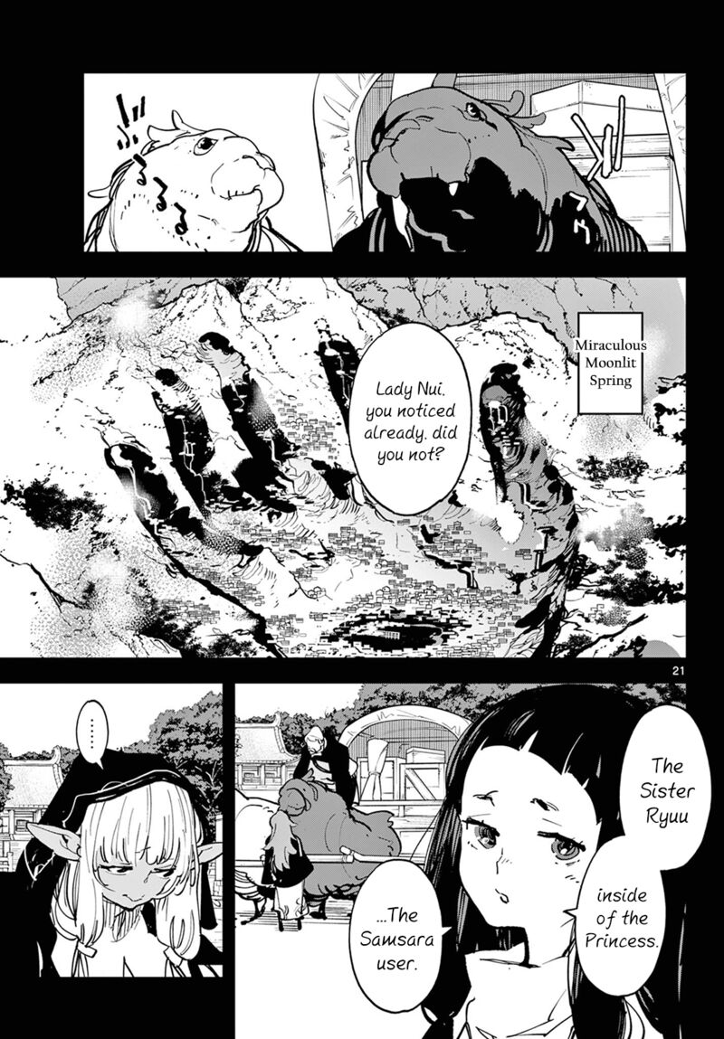 Ninkyou Tensei Isekai No Yakuzahime 49 20