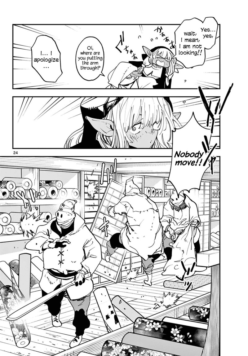Ninkyou Tensei Isekai No Yakuzahime 49 23