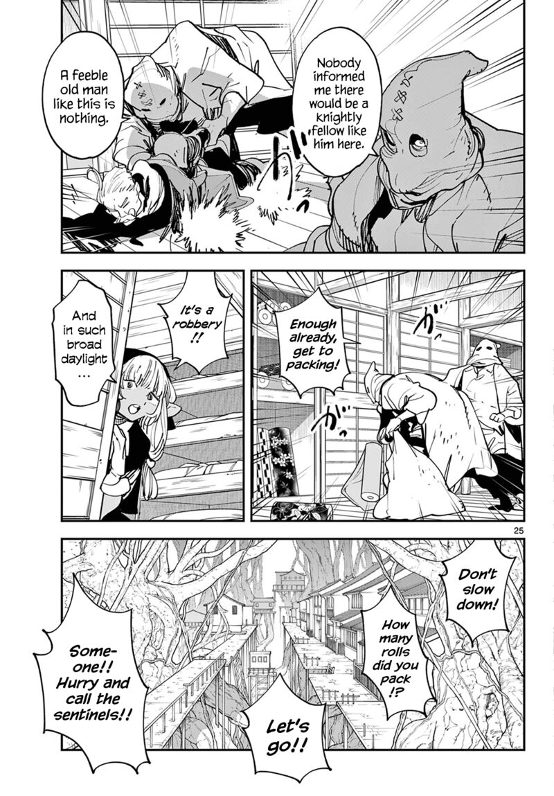 Ninkyou Tensei Isekai No Yakuzahime 49 24
