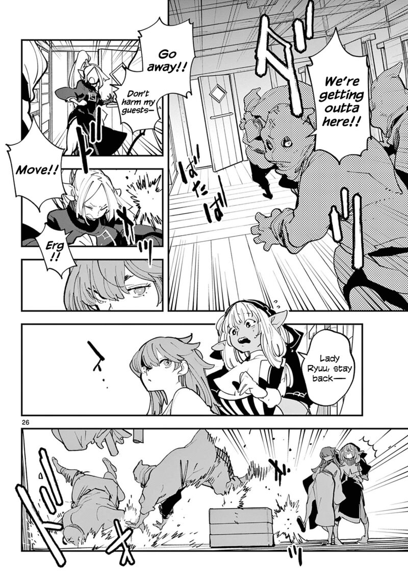 Ninkyou Tensei Isekai No Yakuzahime 49 25