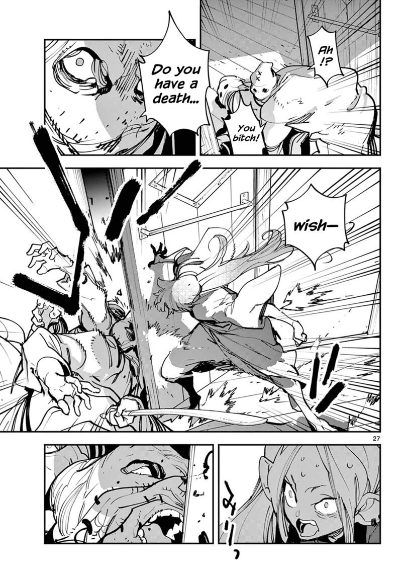 Ninkyou Tensei Isekai No Yakuzahime 49 26