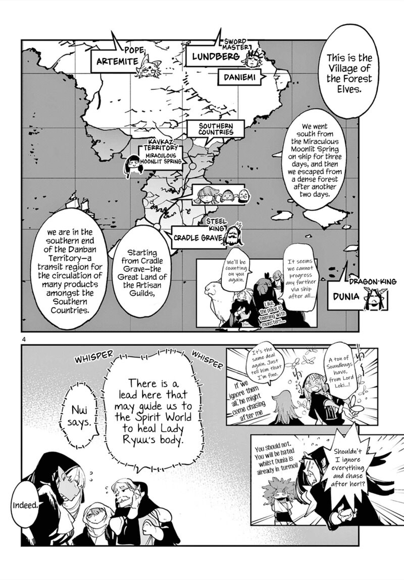Ninkyou Tensei Isekai No Yakuzahime 49 3