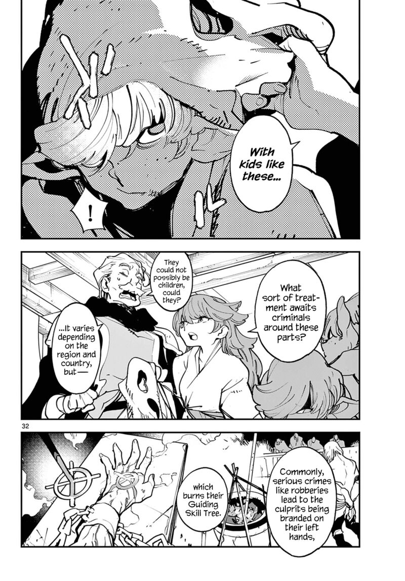 Ninkyou Tensei Isekai No Yakuzahime 49 31